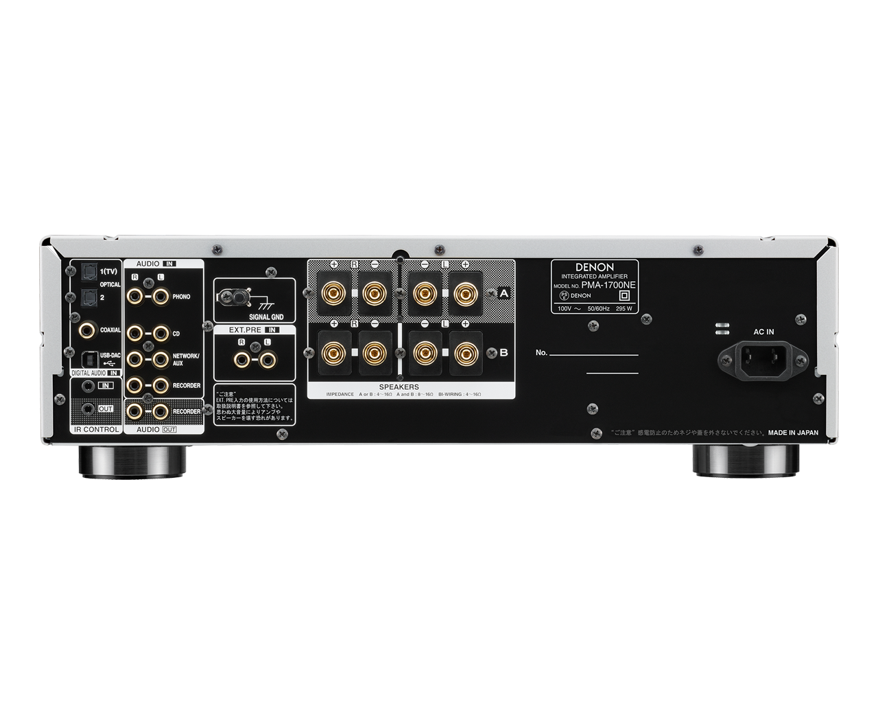 DENON PMA-1700NE プリメインアンプ