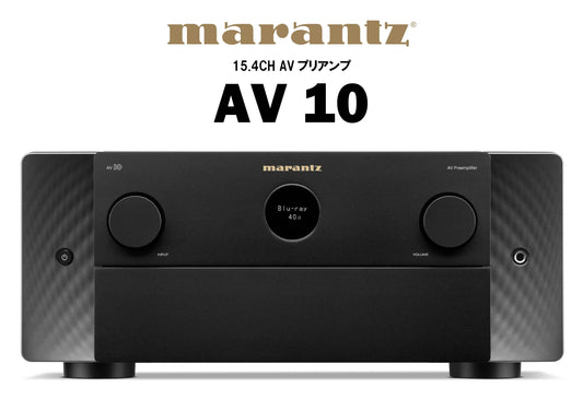 marantz AV 10 15.4ch AVプリアンプ