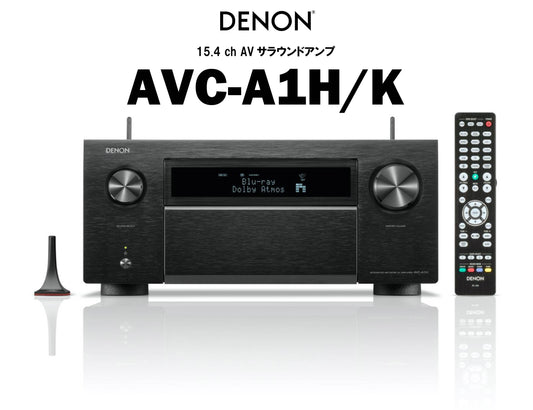 DENON AVC-A1H K 15.4 ch AVサラウンドアンプ