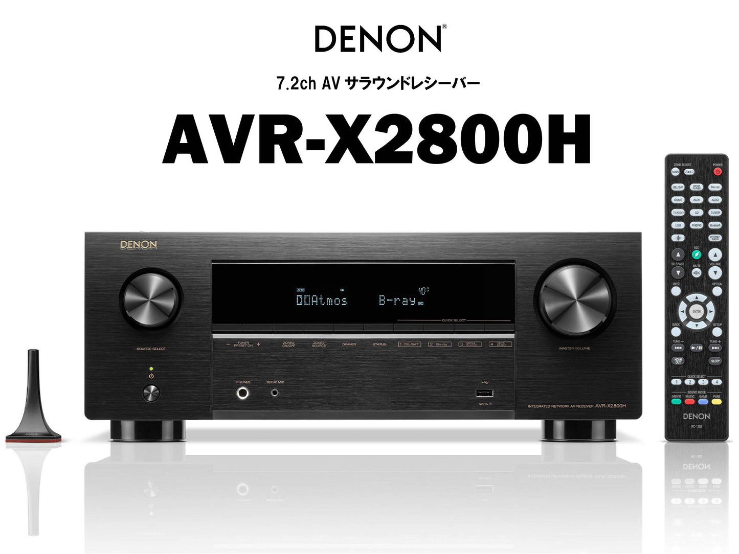 DENON AVR-X2800H 7.2ch AVサラウンドレシーバー