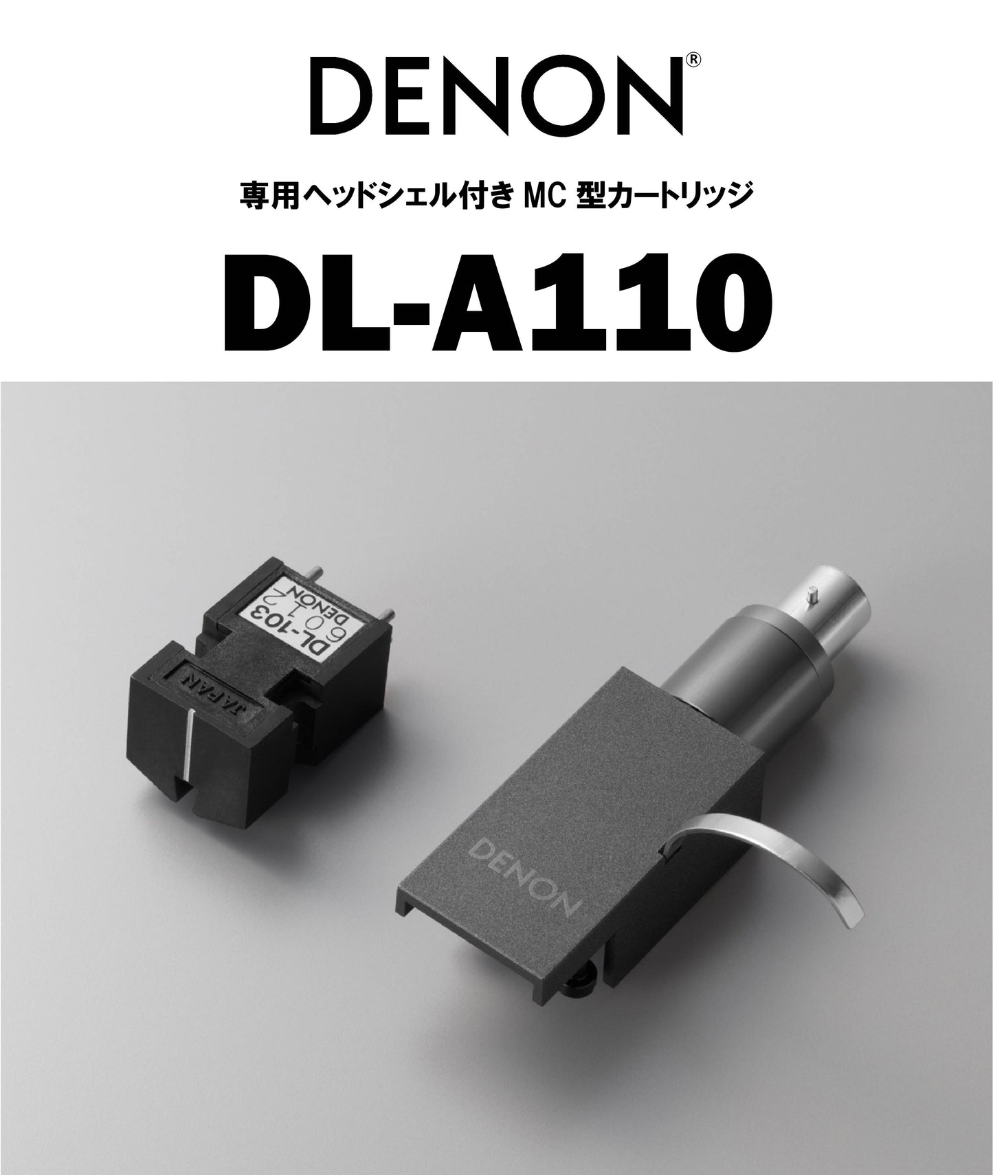 DENON DL-A110 専用ヘッドシェル付きMC型カートリッジ
