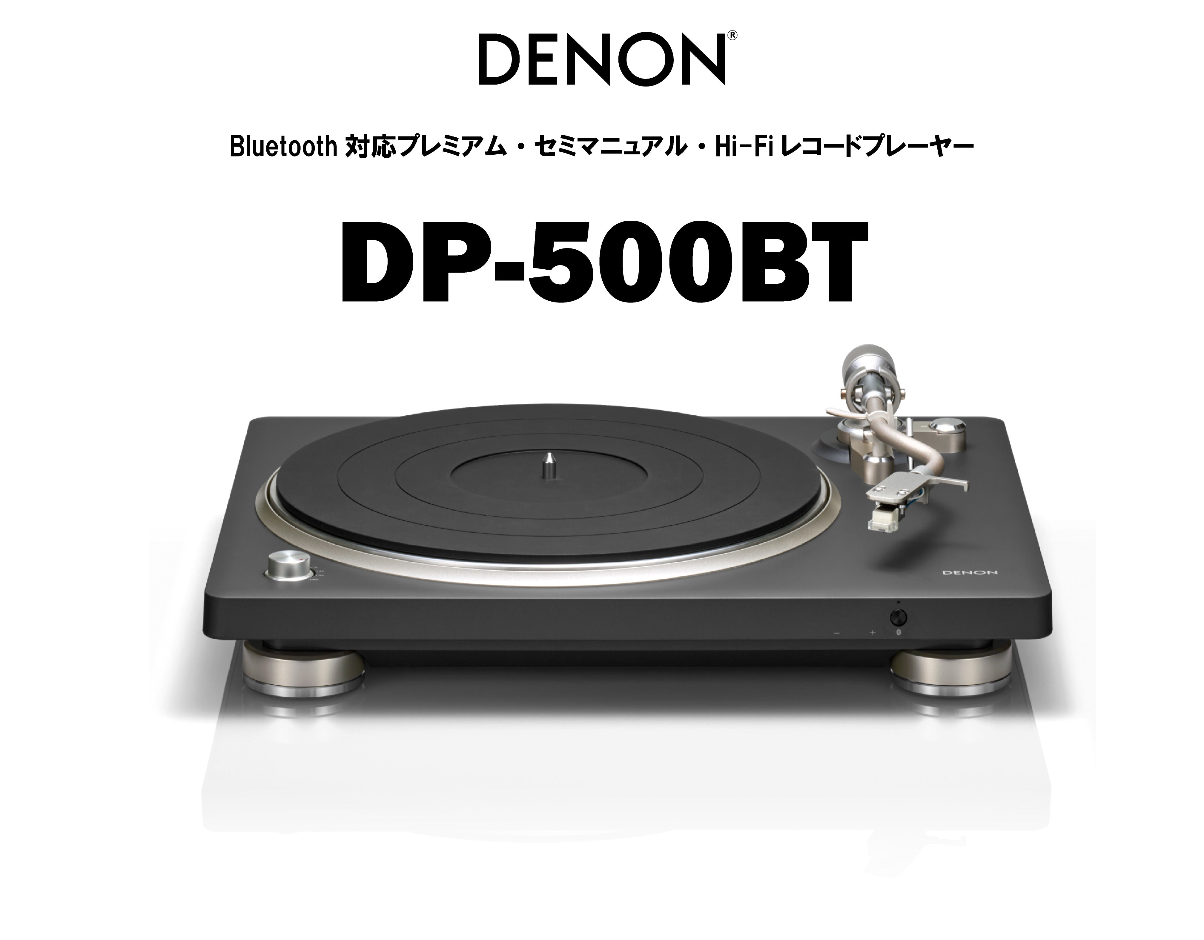 DP-500BT.jpg?v=1774352455