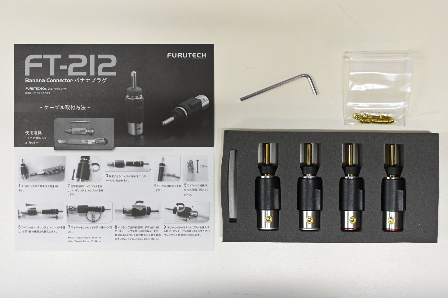 FURUTECH FT-212(G) ハイエンド・グレード バナナプラグ(4本1組)