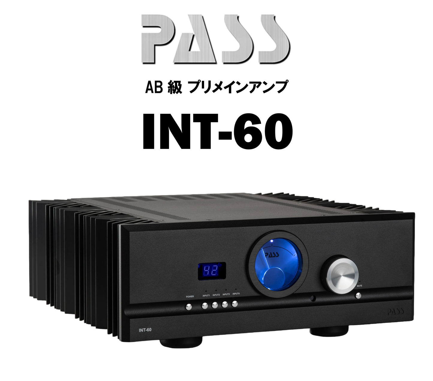 PASS INT-60 AB級プリメインアンプ