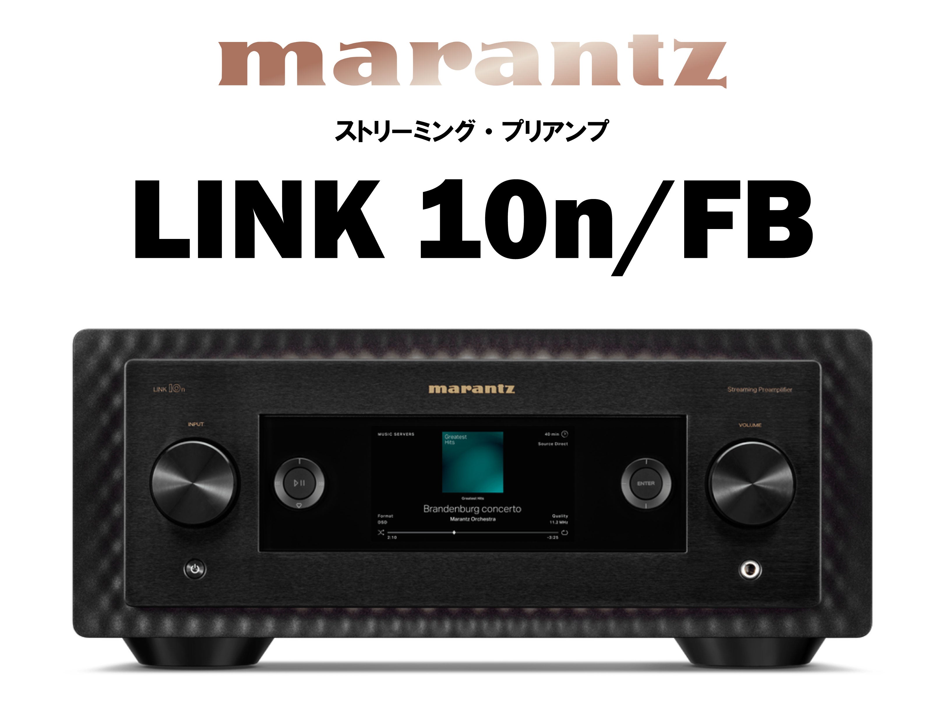 Marantz新製品] 15.4ch AVプリアンプ「AV 10」、16chパワー