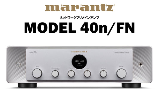 marantz MODEL 40n FN ネットワークプリメインアンプ
