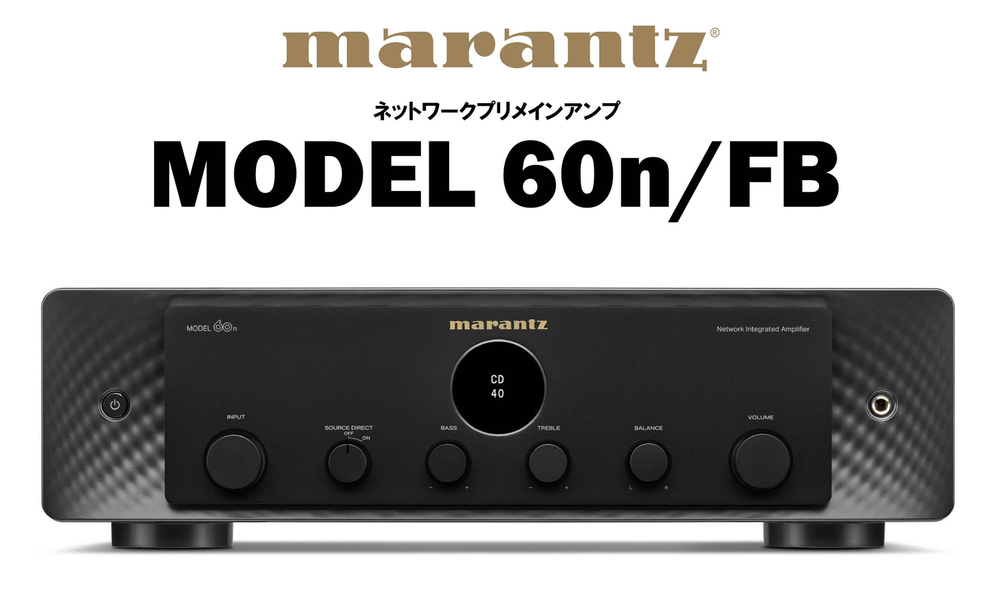marantz MODEL 60n FB ネットワークプリメインアンプ