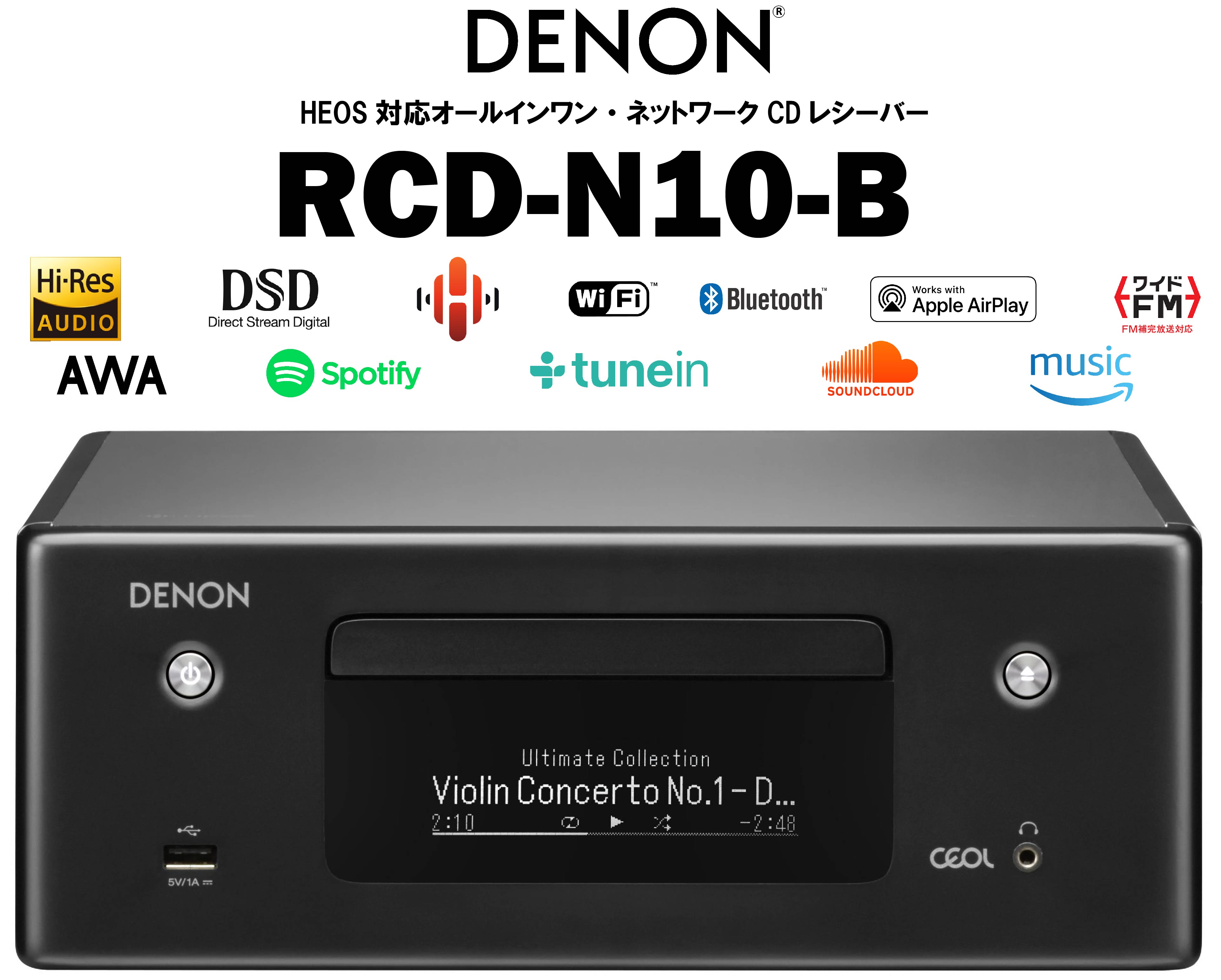 RCD-N10 [K:ブラック] DENON[デノン] ネットワークCDレシーバー