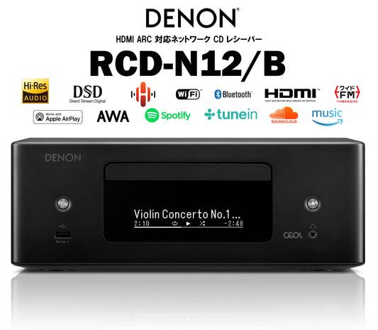DENON RCD-N12 B HDMI ARC 対応ネットワーク CD レシーバー