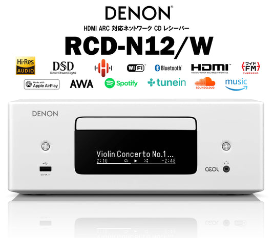 DENON RCD-N12 W HDMI ARC 対応ネットワーク CD レシーバー