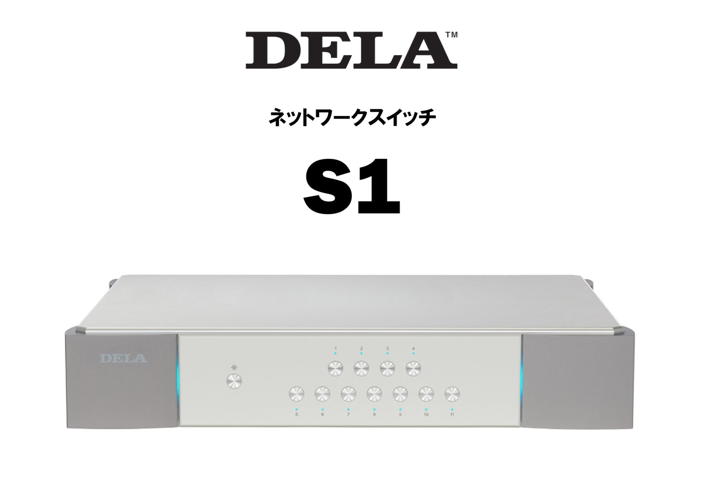 DELA S1 ネットワークスイッチ