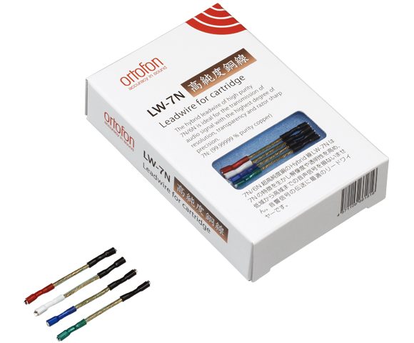 ortofon LW-7N リードワイヤー