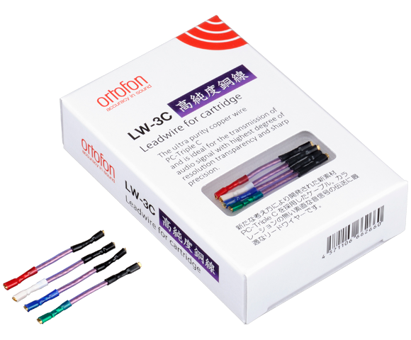 ortofon LW-3C リードワイヤー