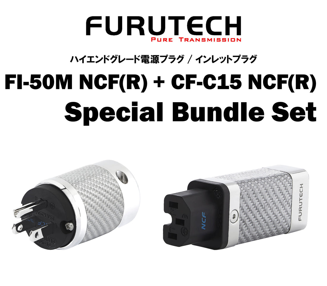 FURUTECH の FI-50M NCF(R)+CF-C15 NCF(R) Special Bundle Set 入荷