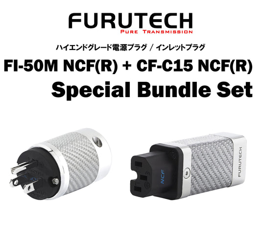 FURUTECH の FI-50M NCF(R)+CF-C15 NCF(R) Special Bundle Set 入荷