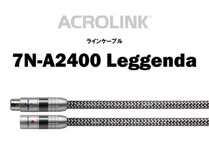 ACROLINK 7N-A2400 Leggenda XLR RCA/XLRケーブル メイン画像