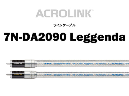 ACROLINK 7N-DA2090 Leggenda RCA RCAケーブル メイン画像