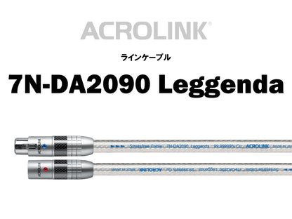 ACROLINK 7N-DA2090 Leggenda XLR RCA/XLRケーブル メイン画像