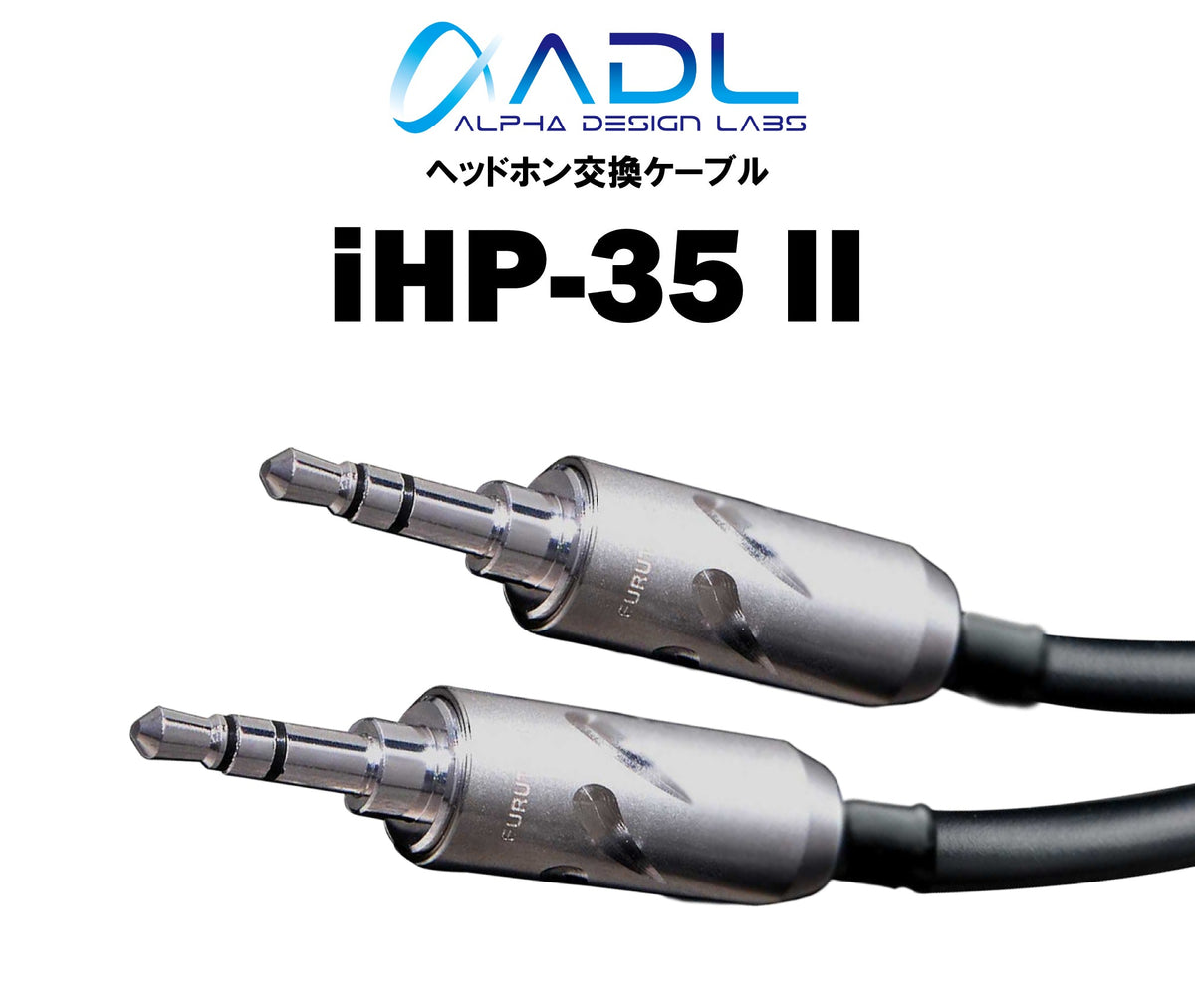 ADL iHP-35 II
