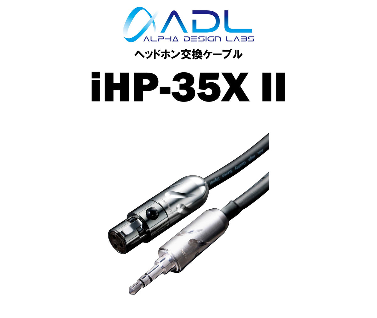 ADL iHP-35X II