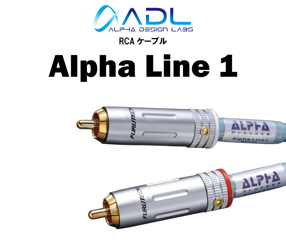 ADL Alpha Line 1