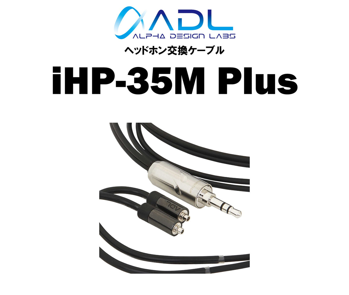 ADL iHP-35M Plus