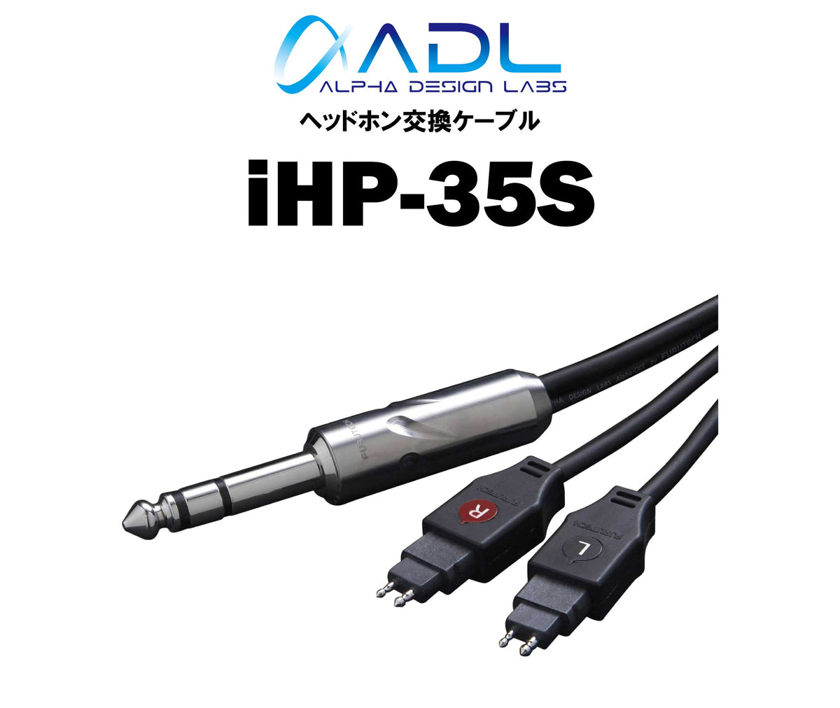 ADL iHP-35S