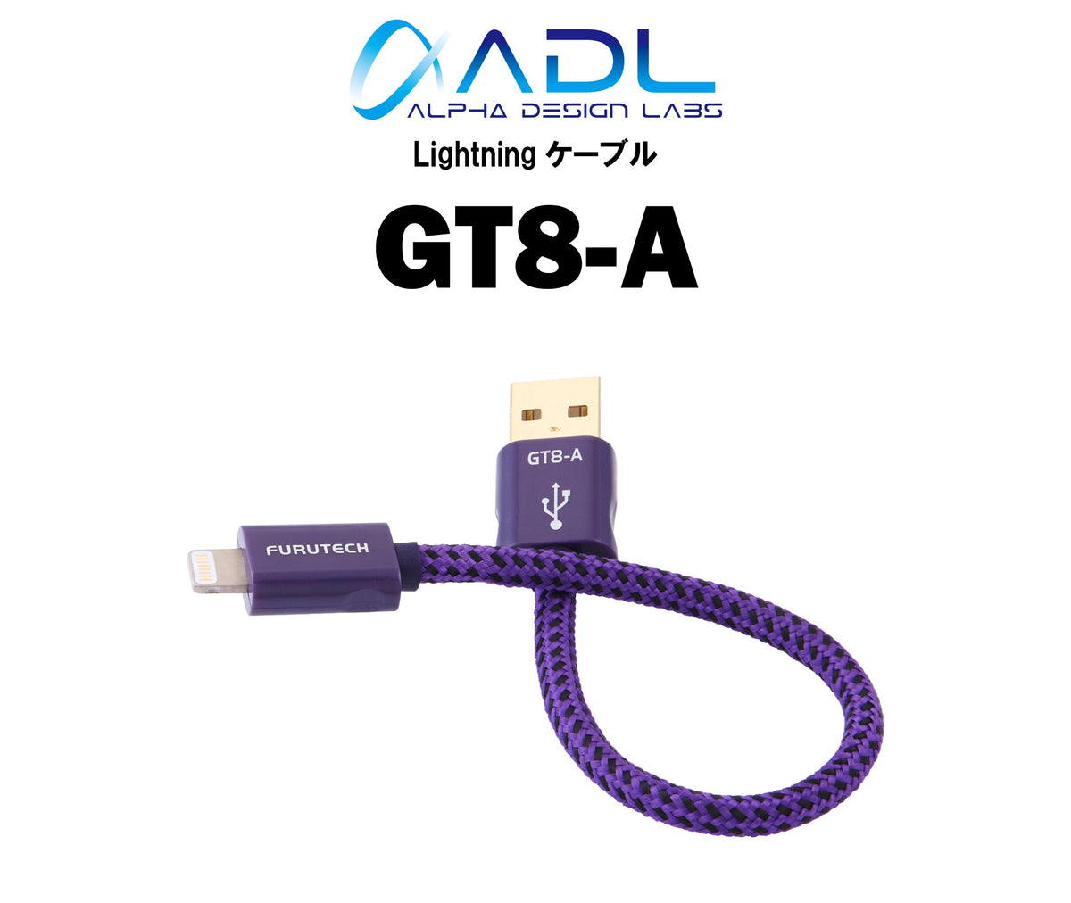 ADL GT8-A