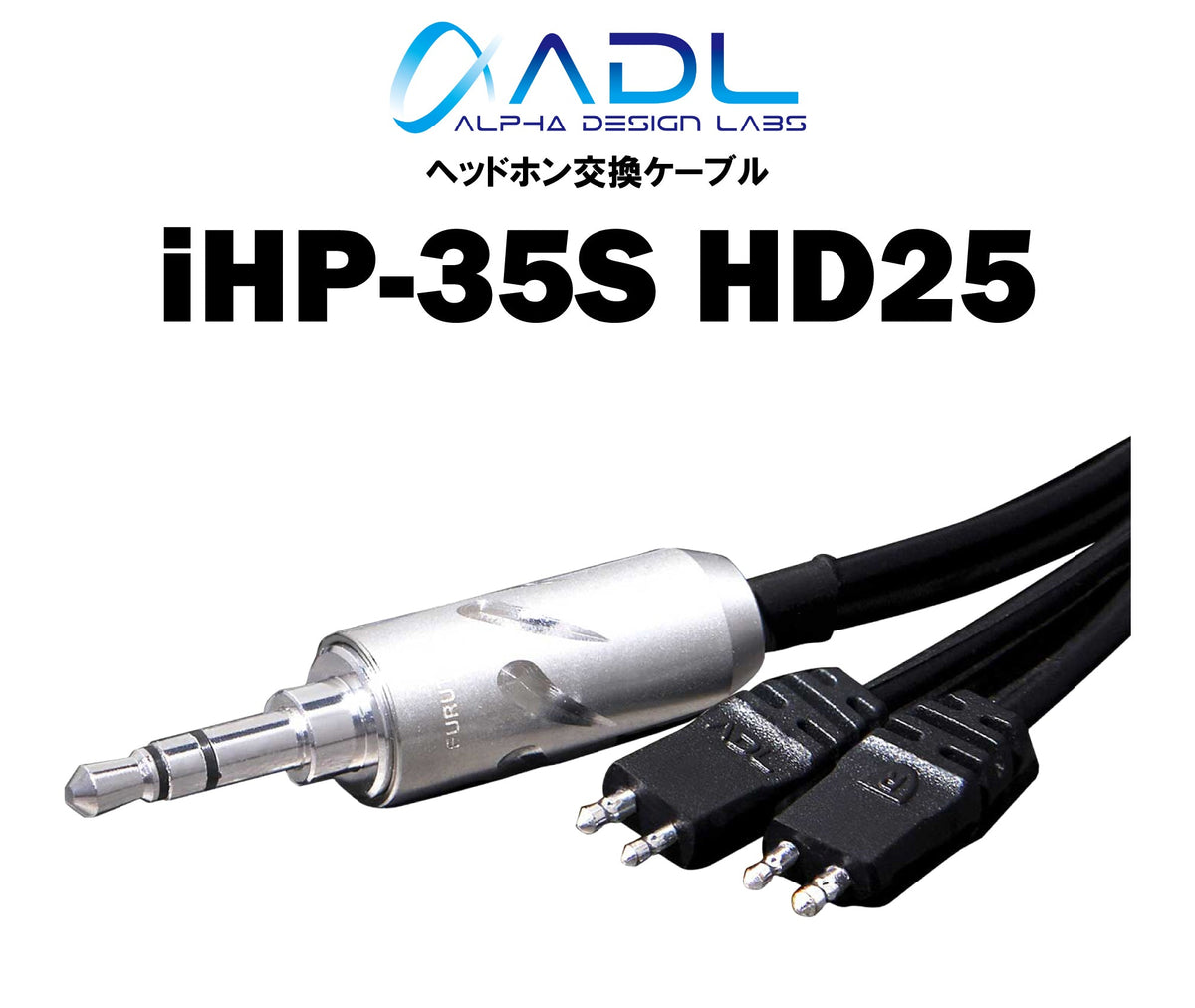 ADL iHP-35S HD25