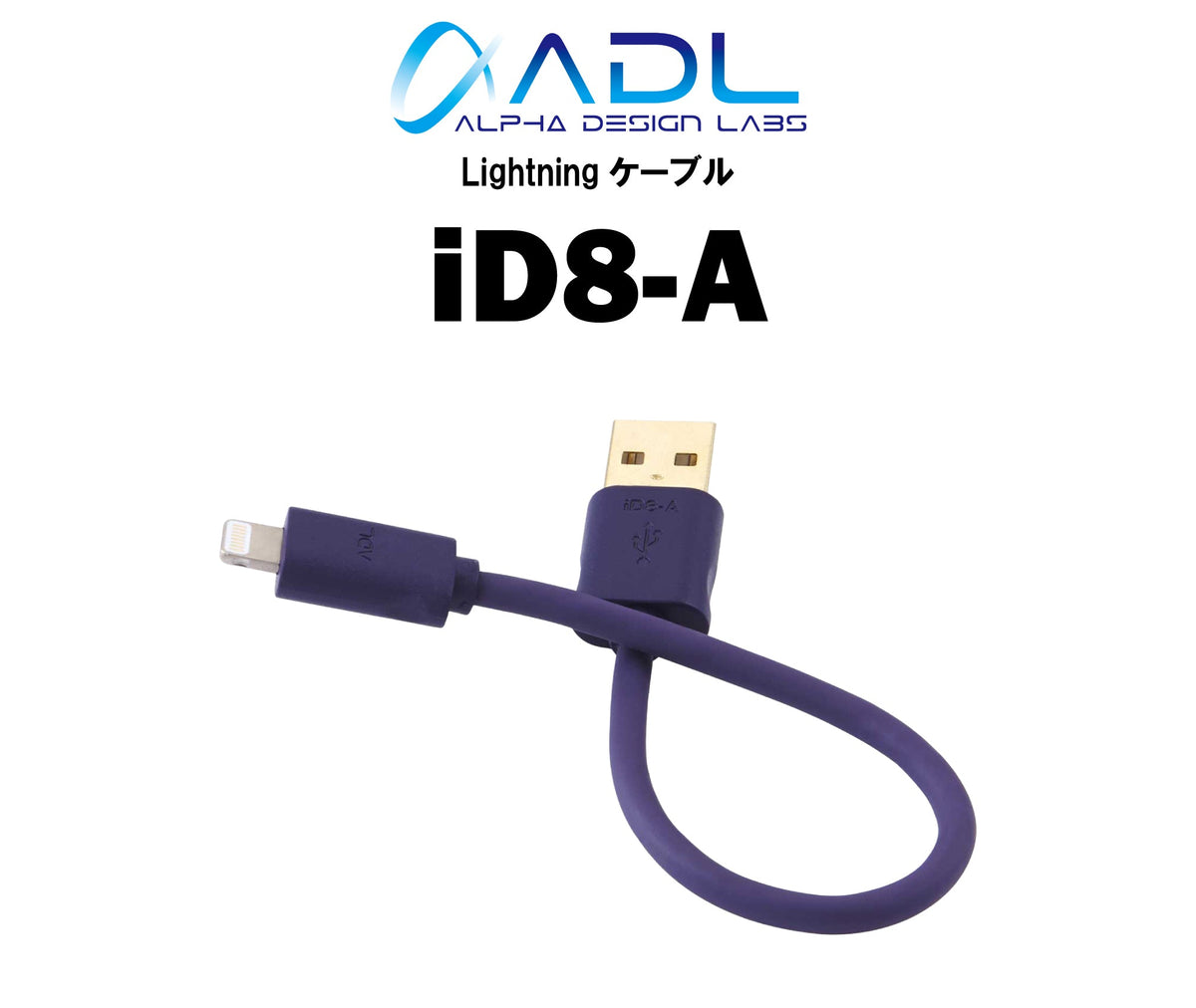 ADL iD8-A