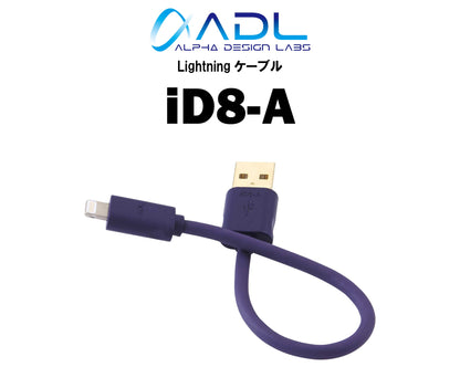ADL iD8-A