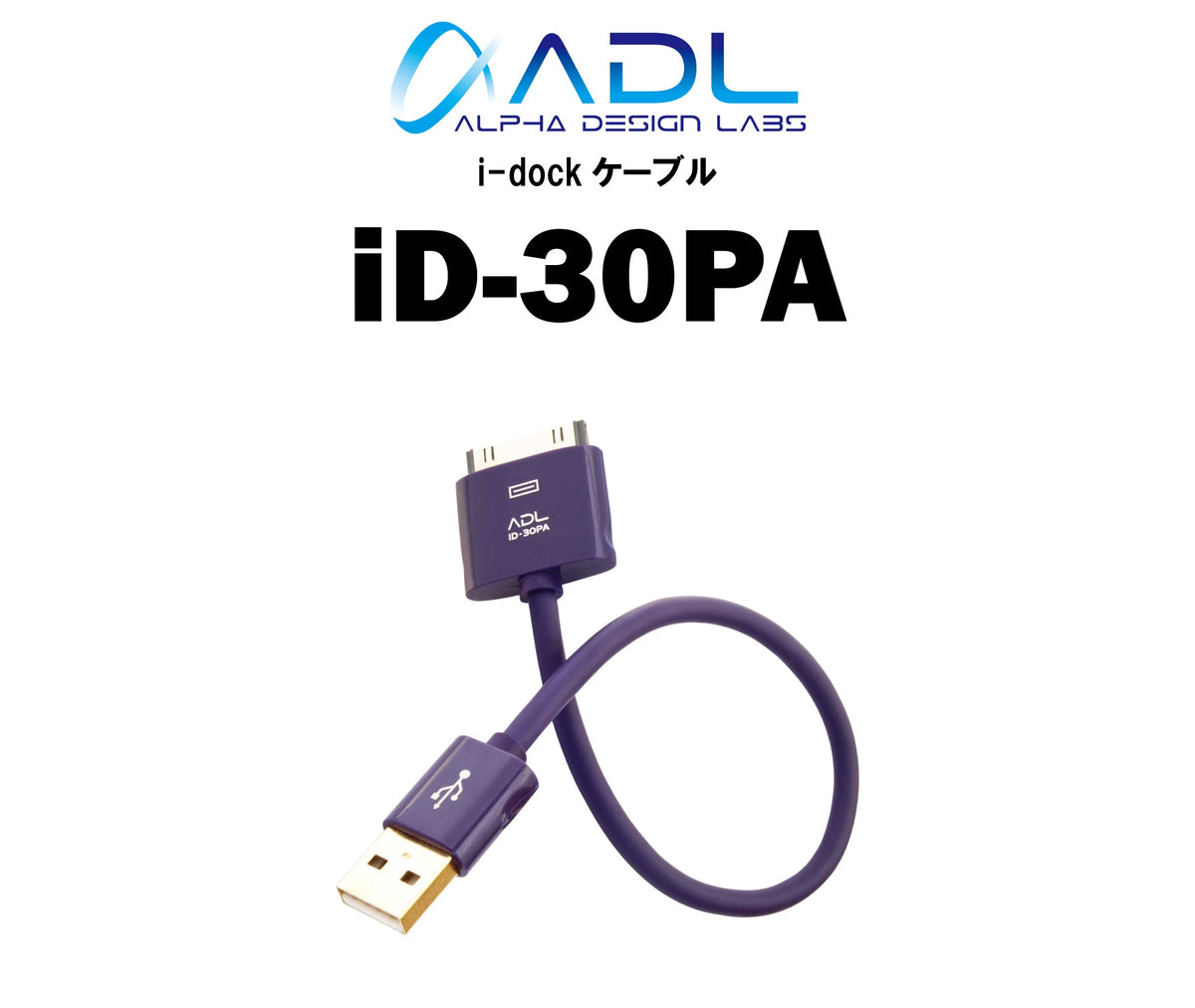 ADL iD-30PA