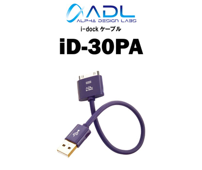 ADL iD-30PA