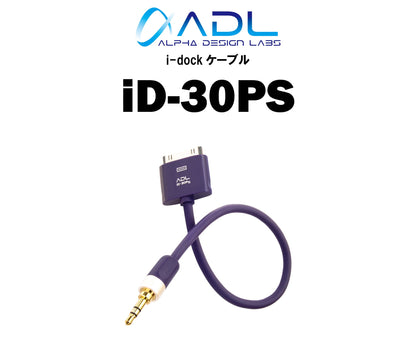 ADL iD-30PS