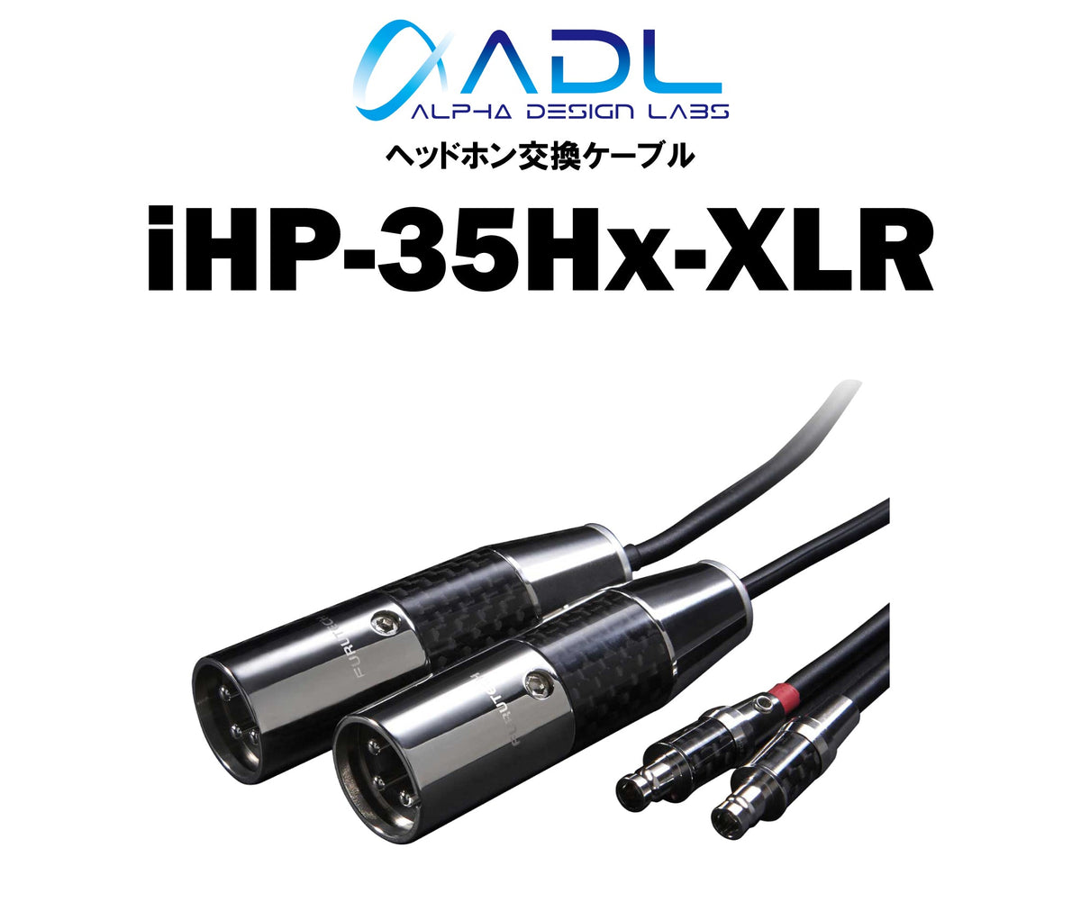 ADL iHP-35Hx-XLR