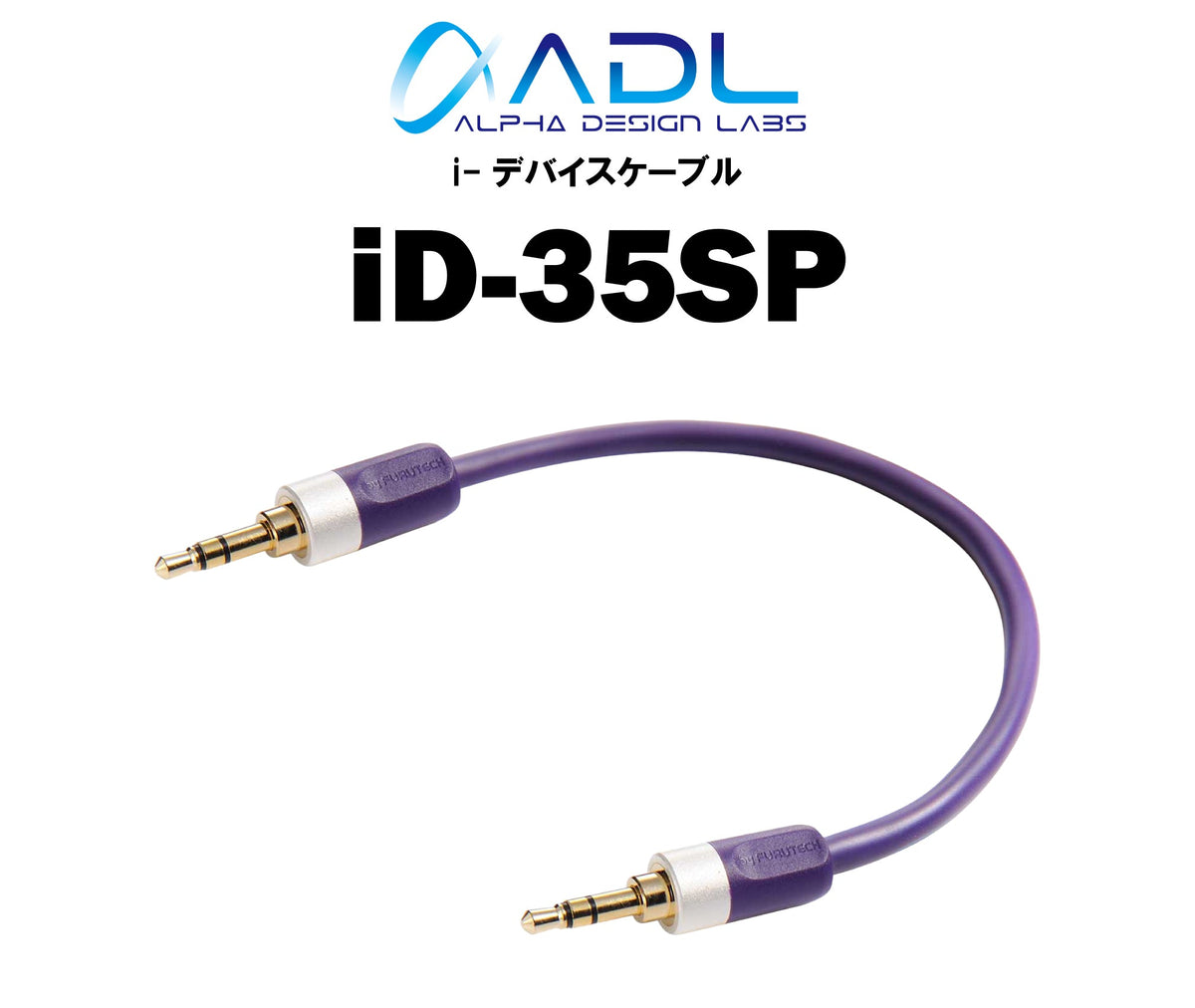 ADL iD-35SP