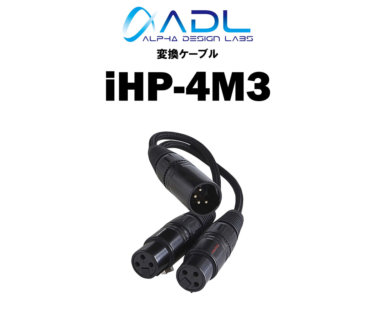 ADL iHP-4M3