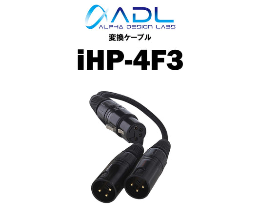 ADL iHP-4F3