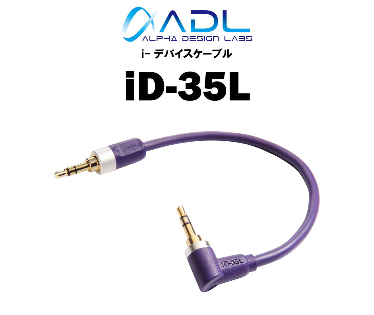ADL iD-35L