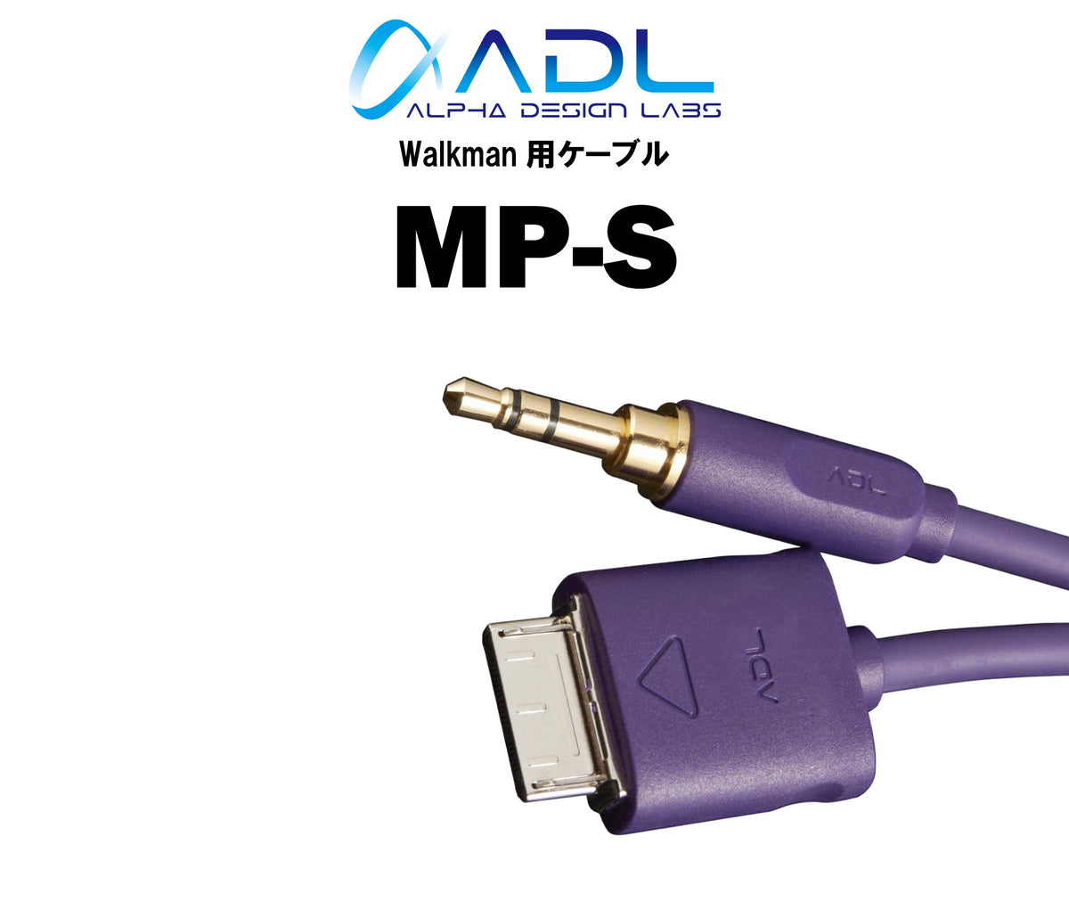 ADL MP-S