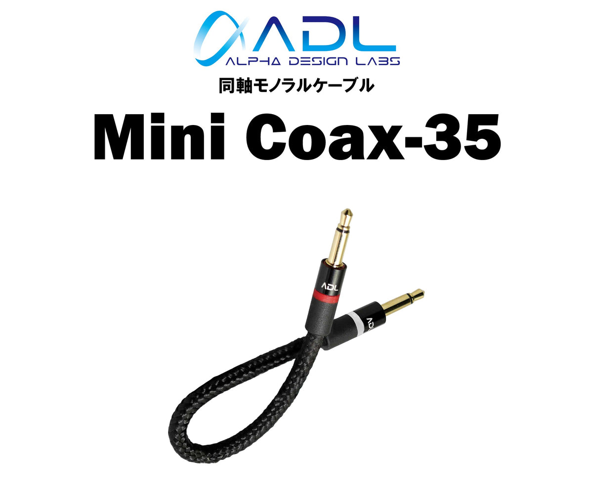 ADL Mini Coax-35