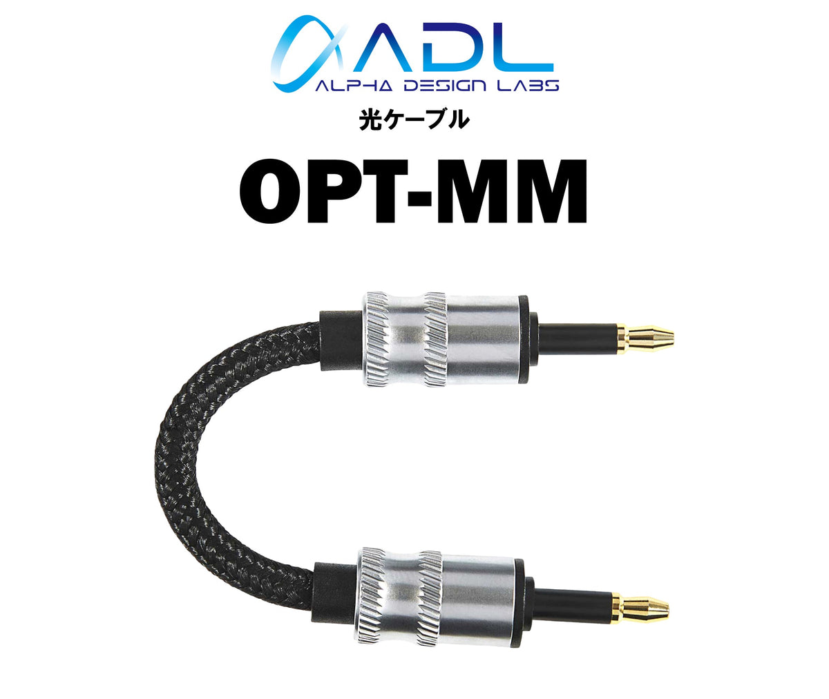 ADL OPT-MM