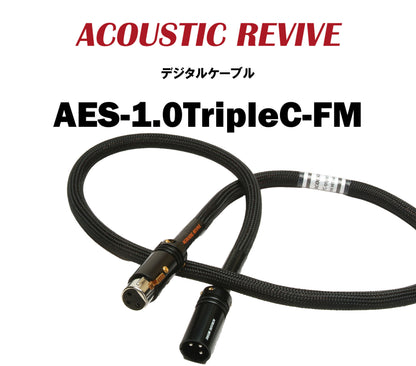 ACOUSTIC REVIVE　AES-TripleC-FM　デジタルケーブル