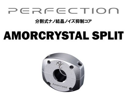 PERFECTION　PFT-AS140DI　Amorcrystal Split(for デジタル)