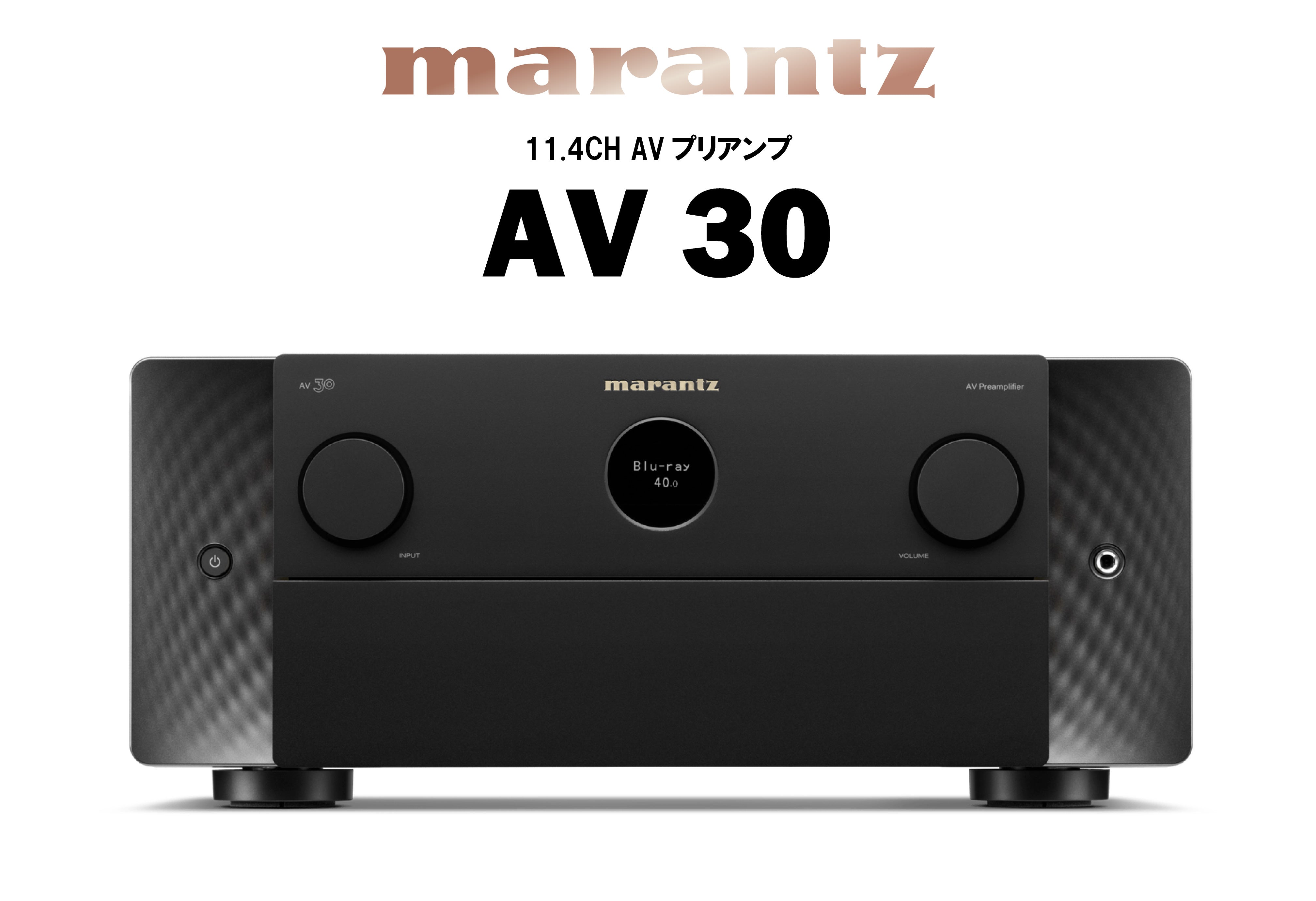 marantz AV 30 11.4ch AVプリアンプ – CORE オーディオコア