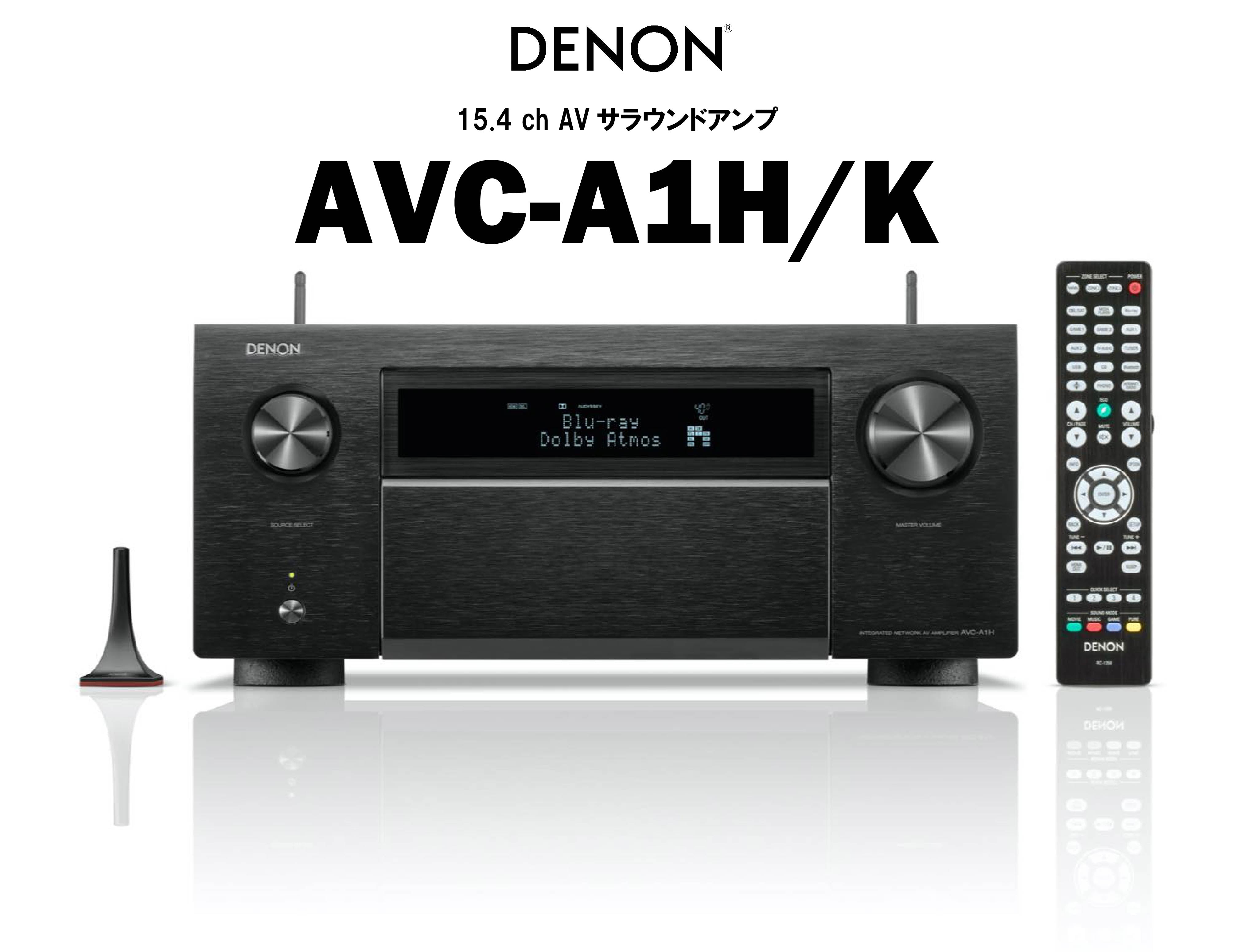 DENON AVC-A1H K 15.4 ch AVサラウンドアンプ – CORE オーディオコア