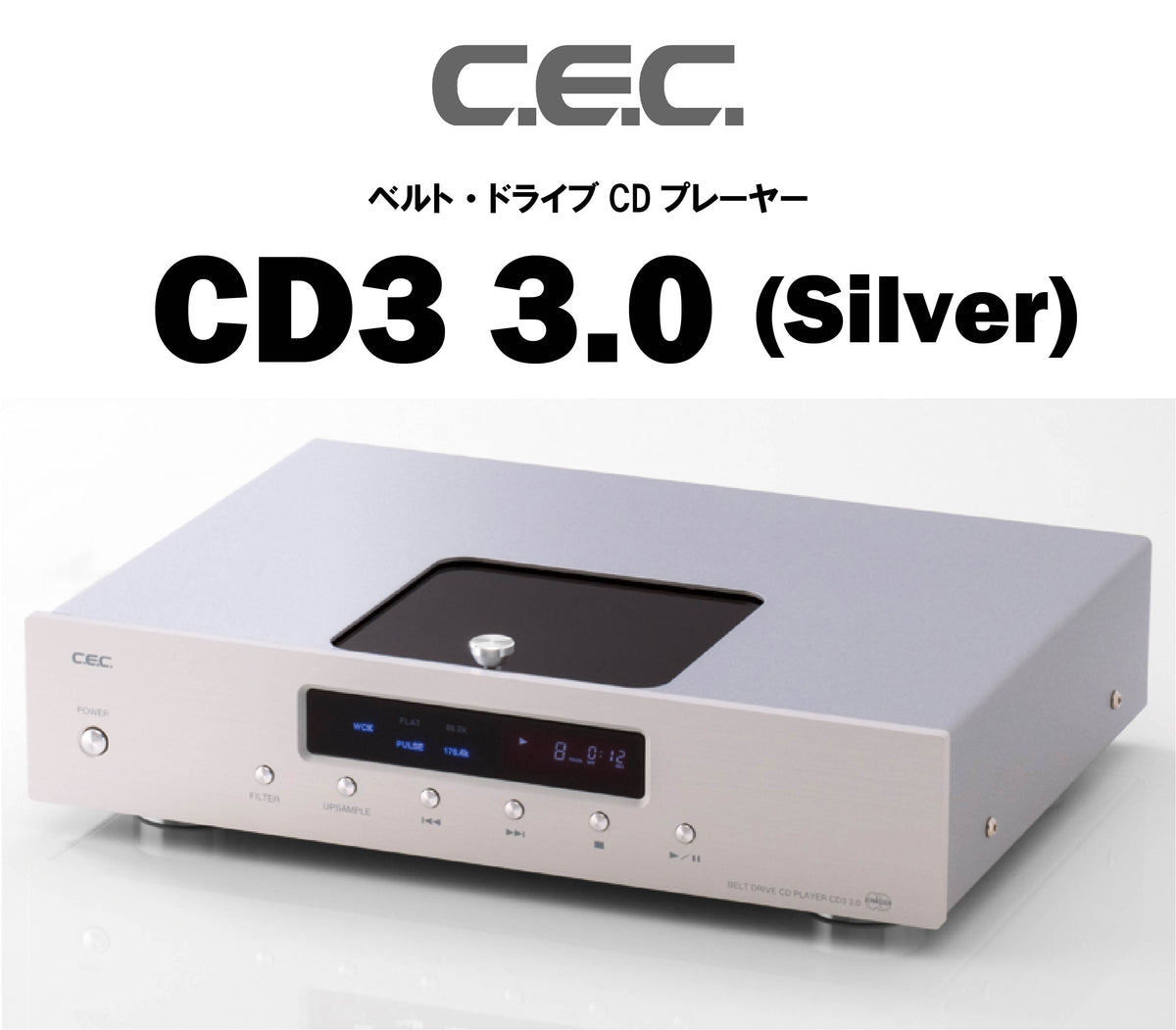 CEC CD3 3.0（シルバー） ベルトドライブ CDプレーヤー – CORE 