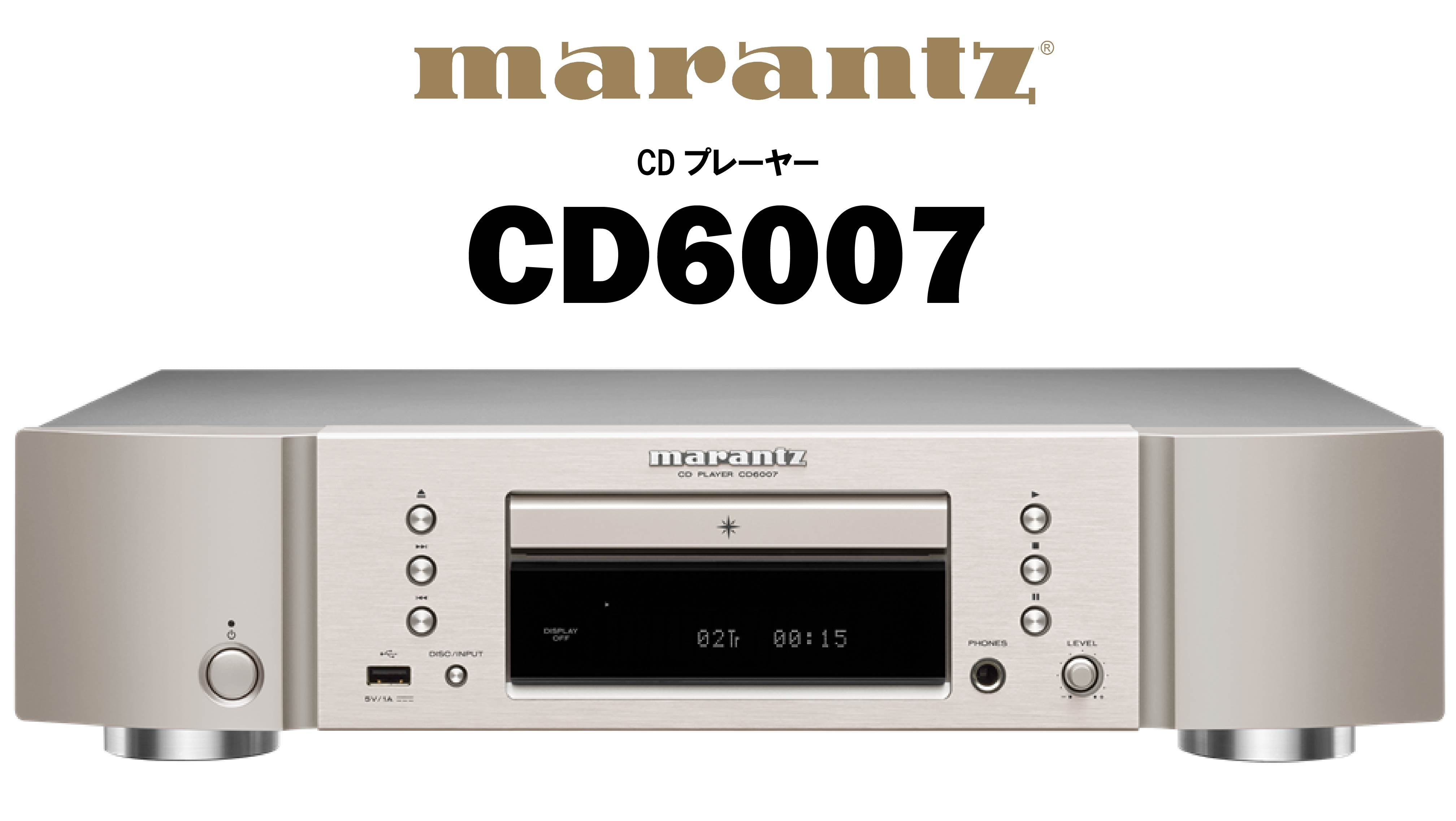 marantz CD6007 CDプレーヤー – CORE オーディオコア