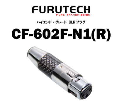 FURUTECH　CF-602F-N1(R)　ハイエンド・グレード XLRプラグ