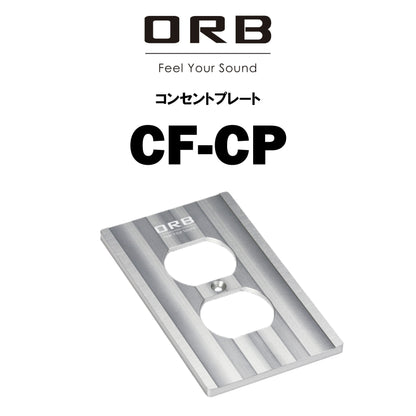 ORB　CF-CP　コンセントプレート